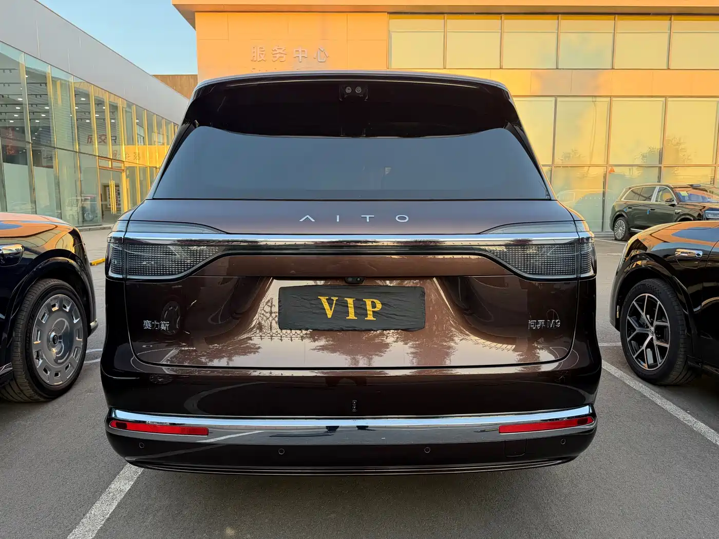 2026 AITO Wenjie AITO M9