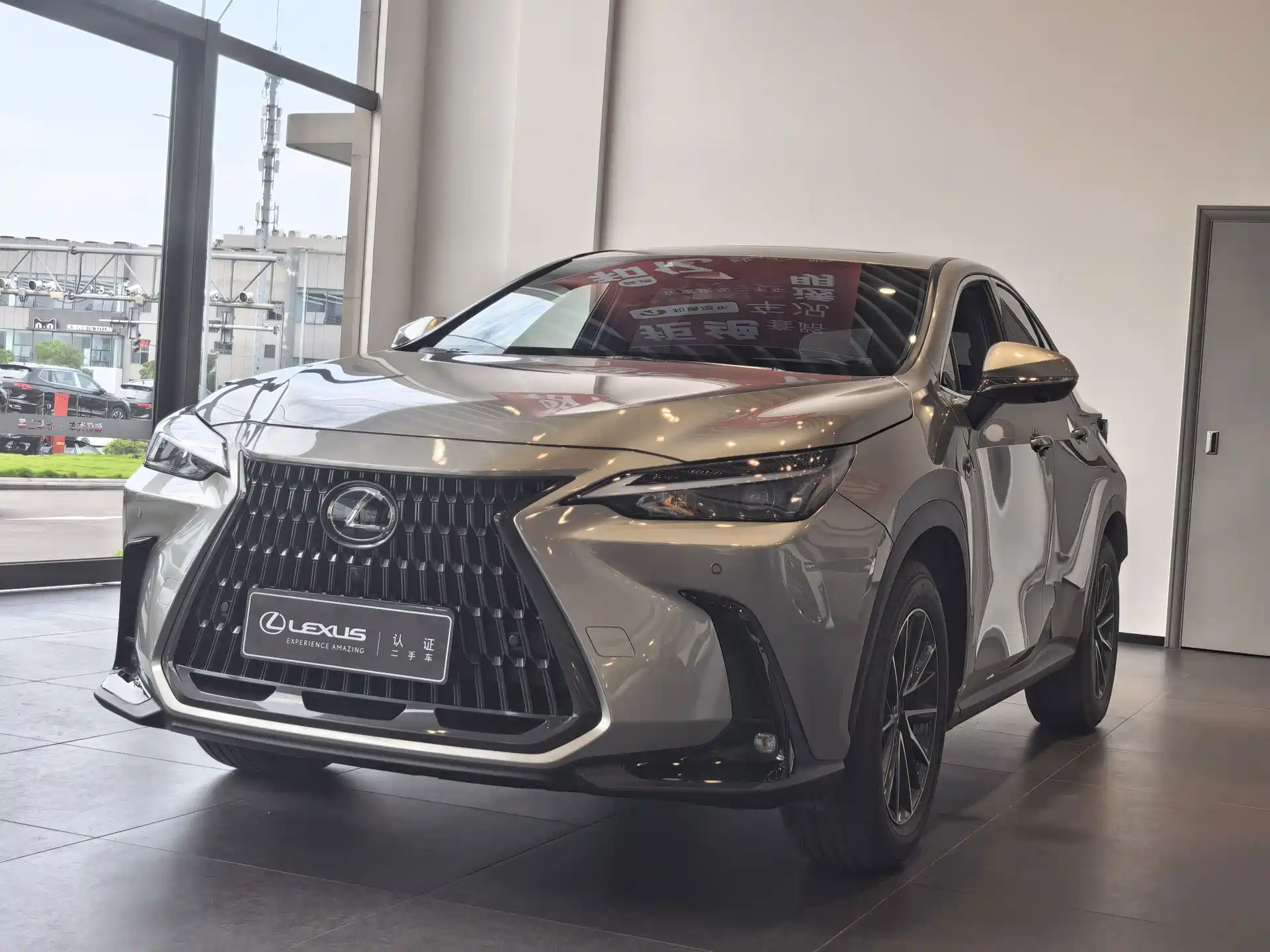 Photo 1 - Lexus NX