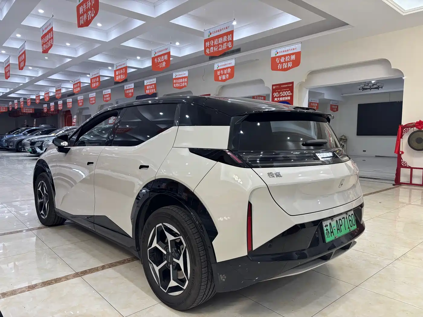 ZEEKR EXTREME KRYPTON X