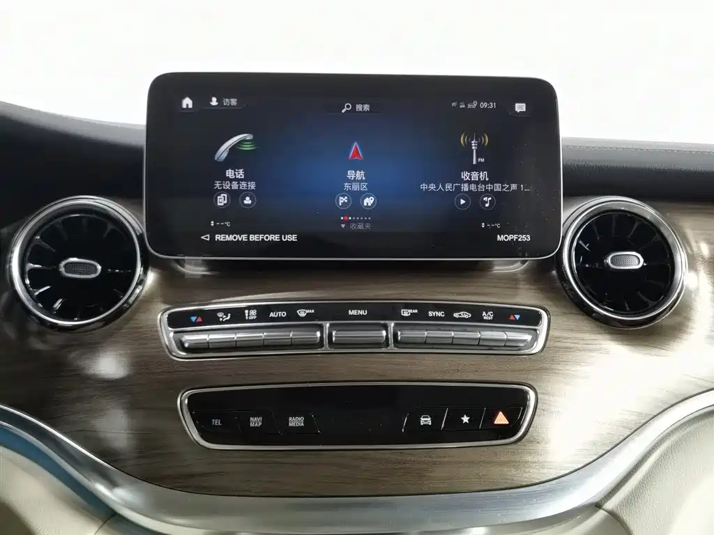 Mercedes-Benz V-Class 2022 V 260 L Long Wheelbase Luxury Edition фото 12