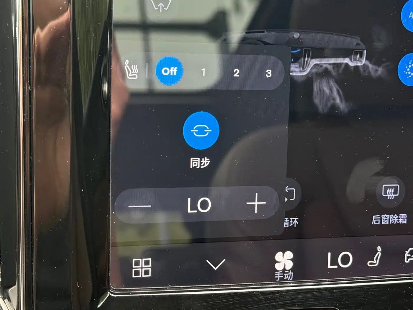 VOLVO XC60 PLUG-IN HYBRID