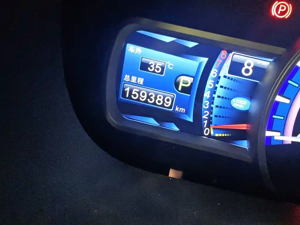 BYD S7 2016 2016 2.0T Auto Premium Plus