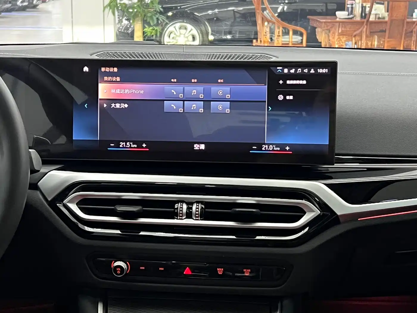 BMW 3 Series 2023 325Li M Sport Black Night Package фото 15
