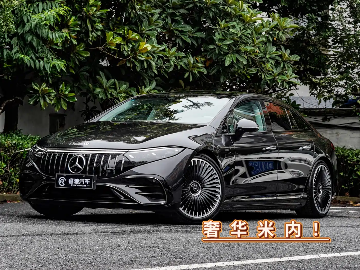 Mercedes-Benz EQS AMG 2023 AMG EQS 53 4MATIC+