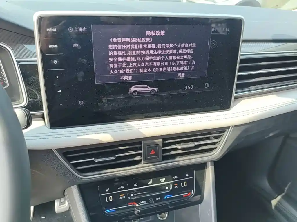 Volkswagen Tiguan L 2025 2024 Outstanding 330TSI Auto 2WD R-Line Dragon Glory Edition