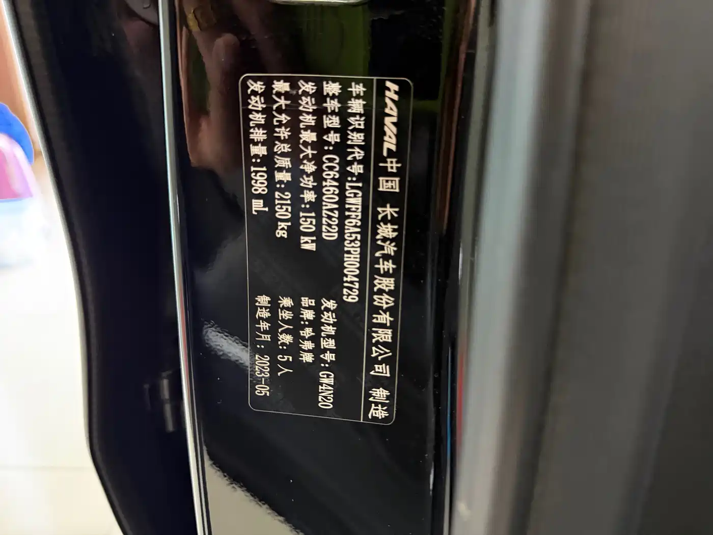 Haval Big Dog 2022 Model 2.0T DCT AWD Howling Celestial Dog Hunting Edition фото 9