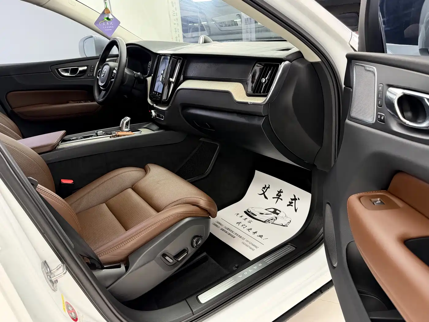 VOLVO XC60 PLUG IN HYBRID