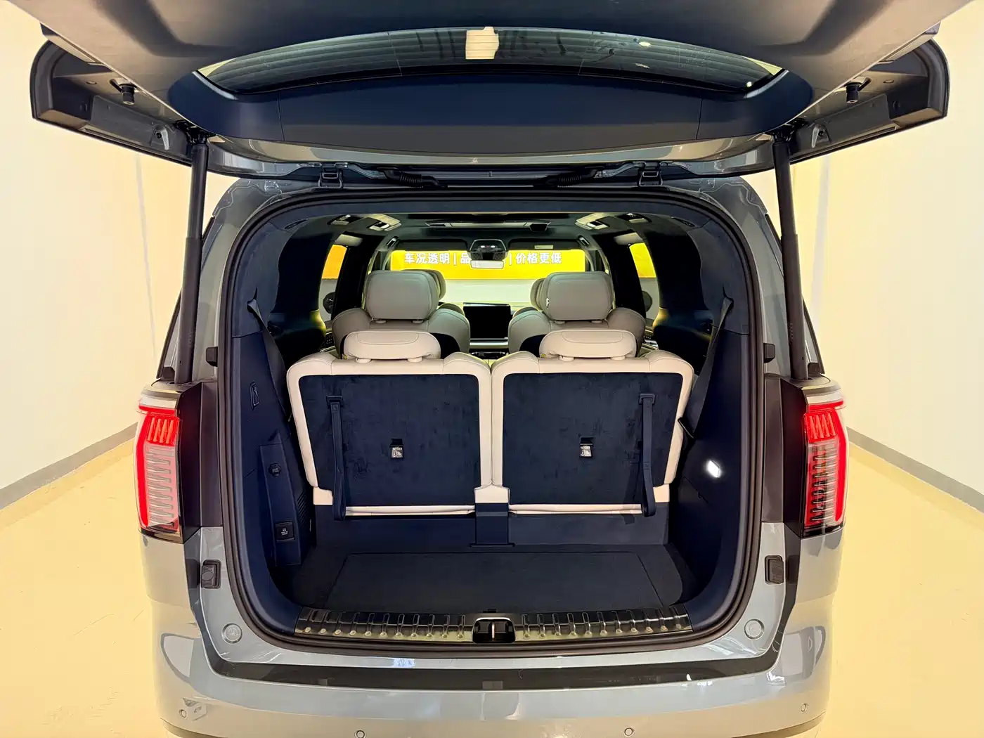 ZEEKR EXTREME KRYPTON 009