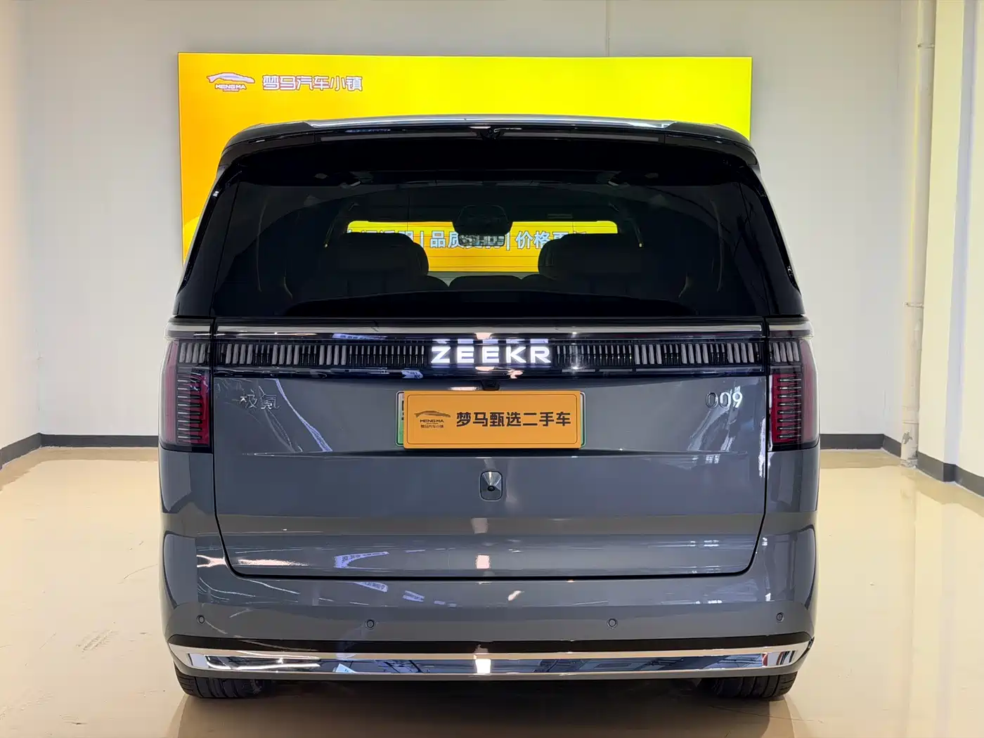 ZEEKR EXTREME KRYPTON 009