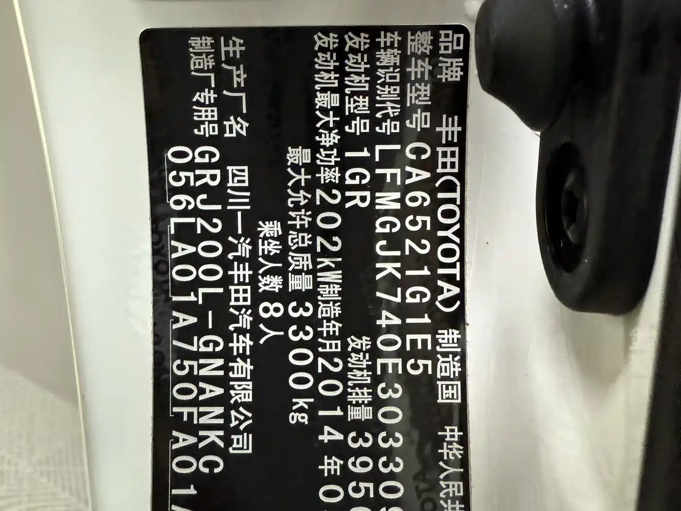 Toyota Land Cruiser 2012 4.0L Automatic VX фото 16