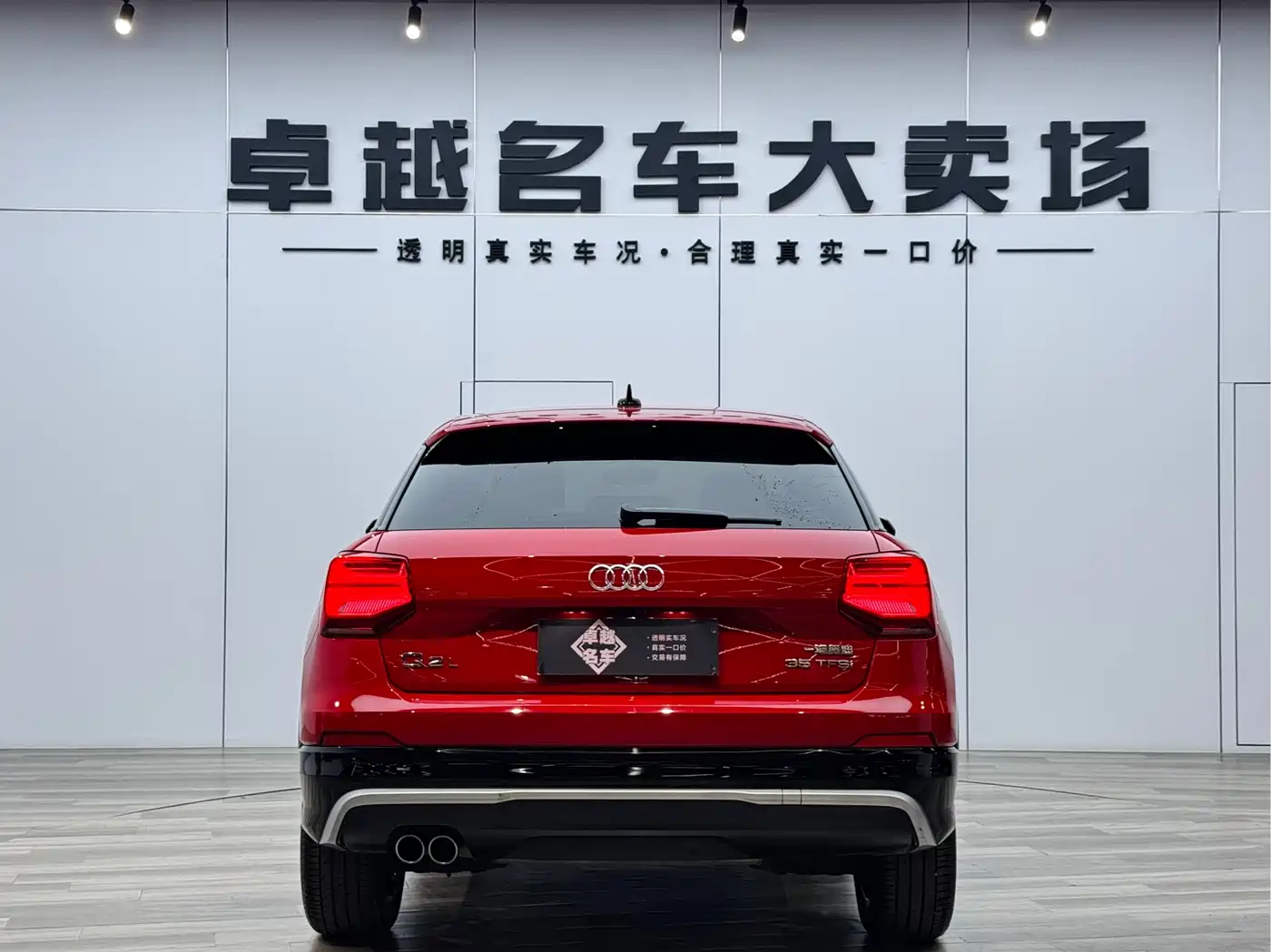 Audi Q2L 2018 35 TFSI Launch Exclusive Edition China VI фото 17