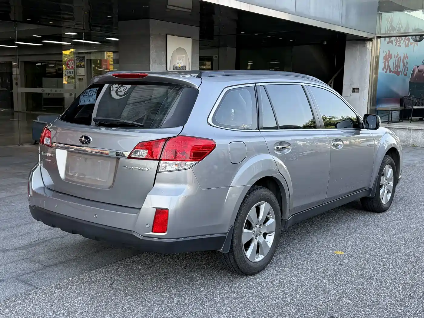Subaru Outback 2010 2010 2.5i Luxury