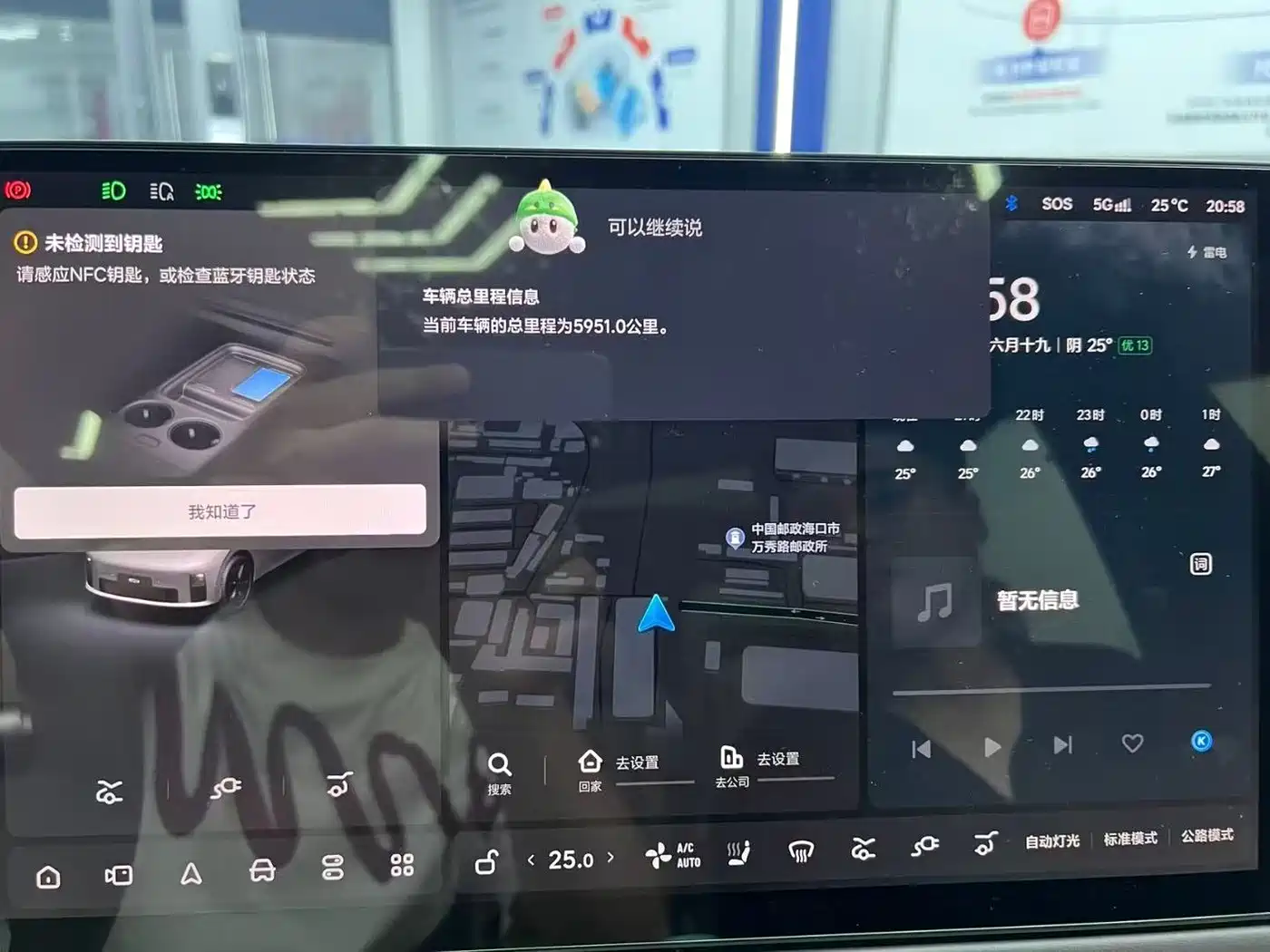 2026 Li Auto i6