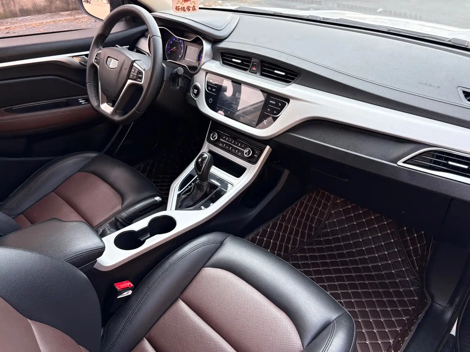 Фото 9 - Geely Vision