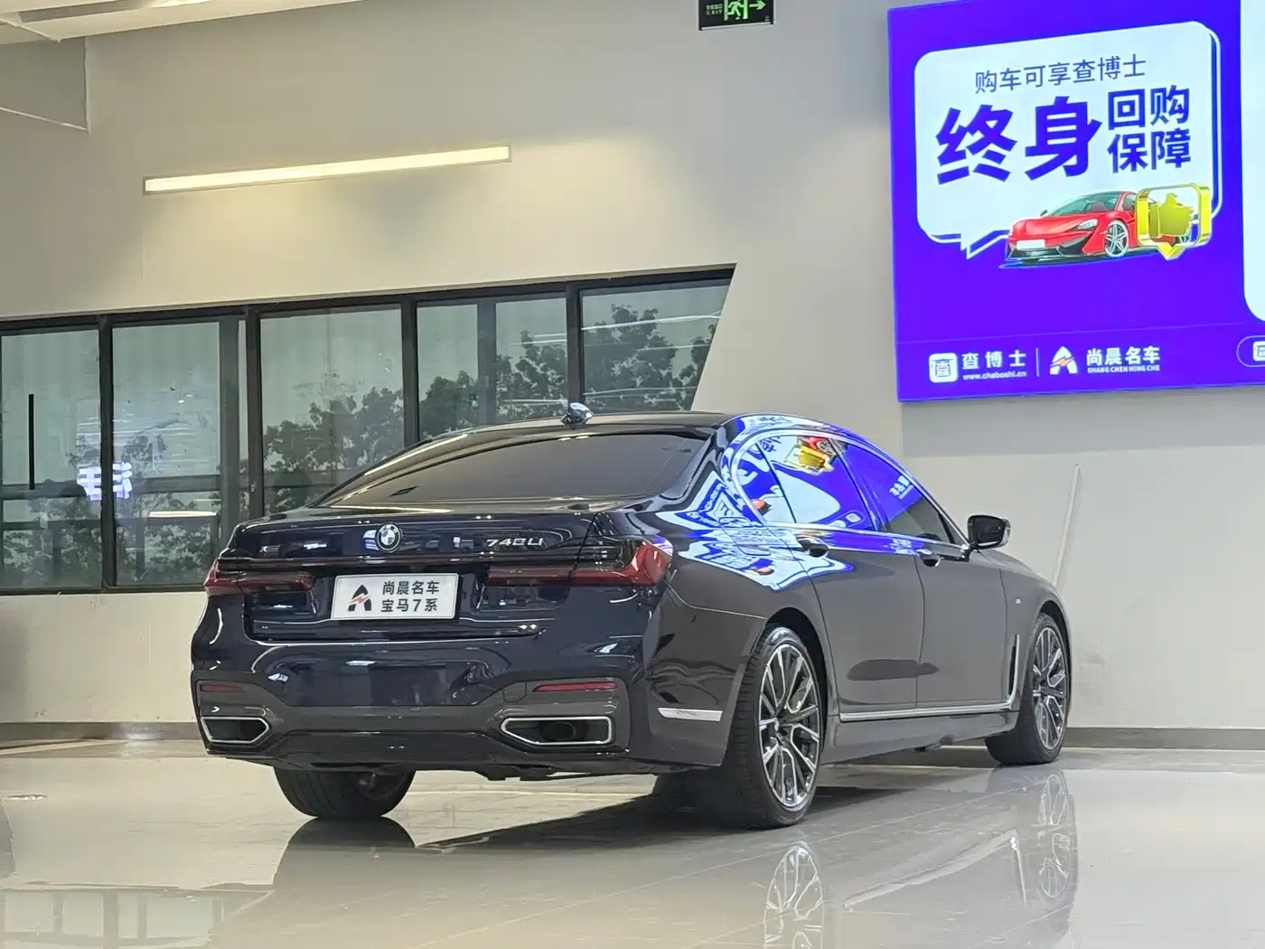 BMW 7 Series 2021 Model 740Li xDrive Executive M Sport Package фото 17
