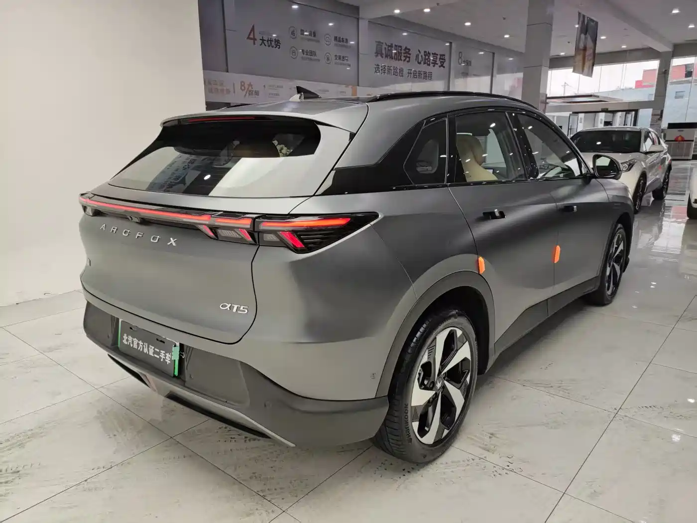 ARCFOX EXTREME FOX POLAR FOX ALPHA T5