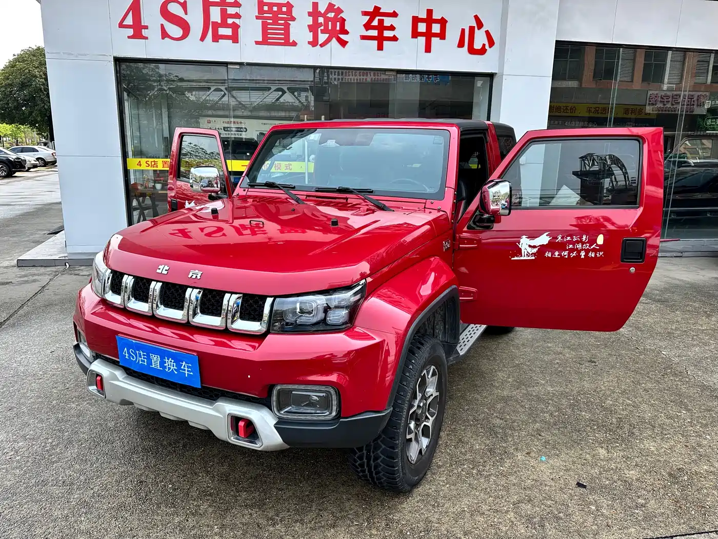 BAIC ORV Beijing Offroad BJ40 2020 2.0T Automatic 4WD Tribute 2020 Edition Knight фото 19