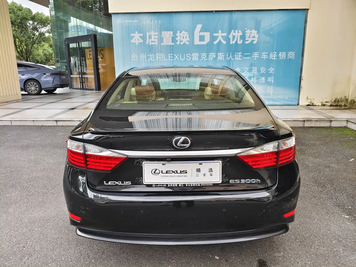 Photo 7 - Lexus ES