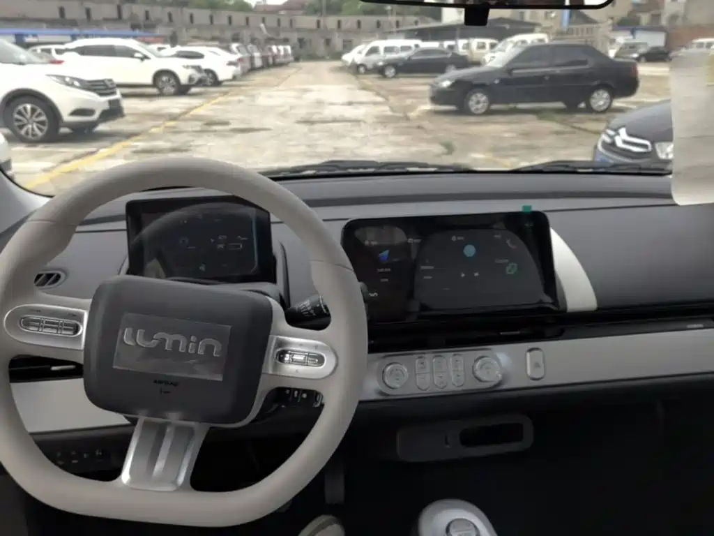 Changan Qiyuan Changan Lumin 2026 2026 Model 205km Treasure Edition