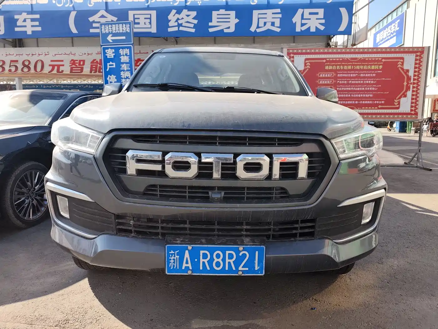FOTON GENERAL F9