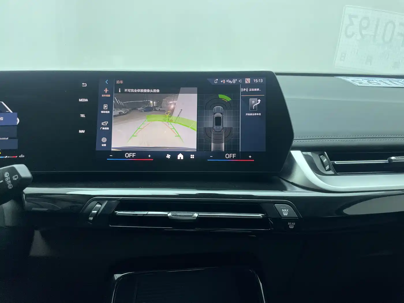 BMW X1 2023 sDrive20Li X Design Package фото 10