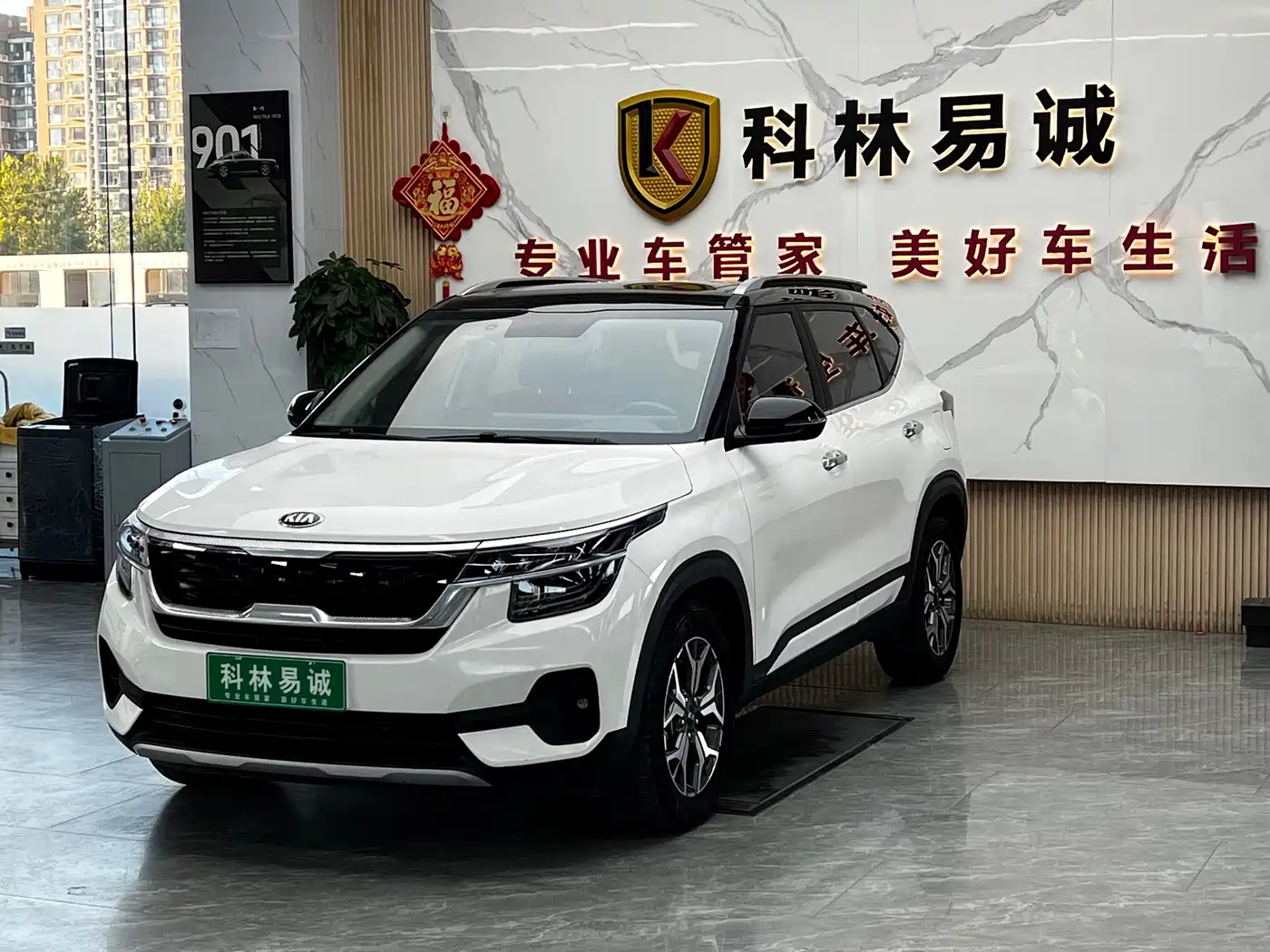 Kia KX3 2020 2020 1.5L CVT Trend Edition