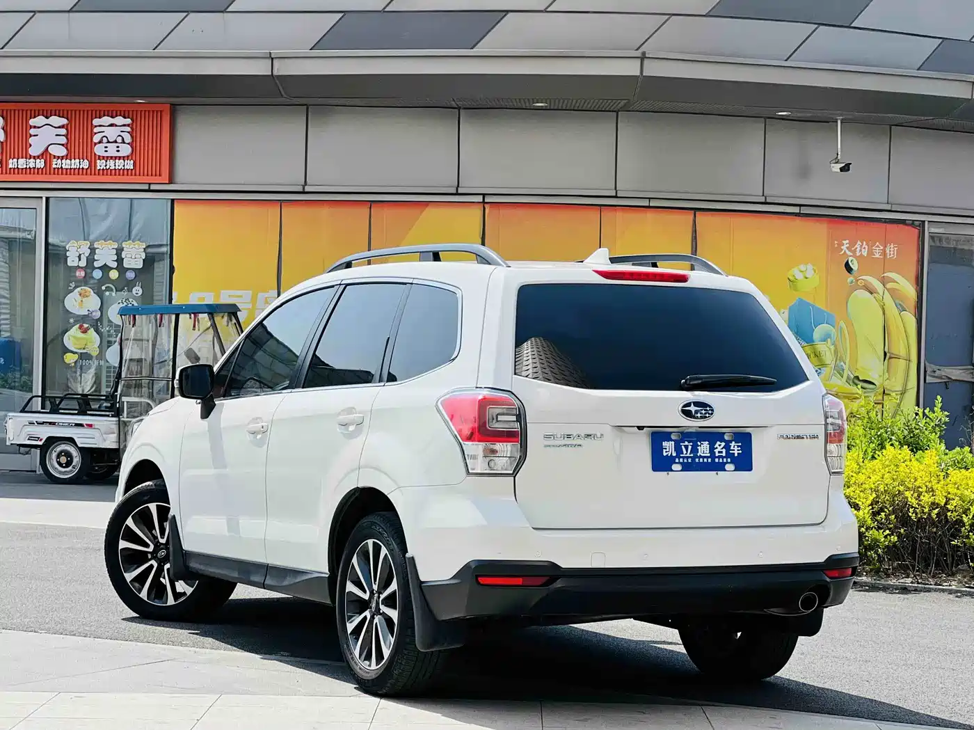 Subaru Forester 2018 2.5i Luxury Navigation Edition EyeSight фото 4
