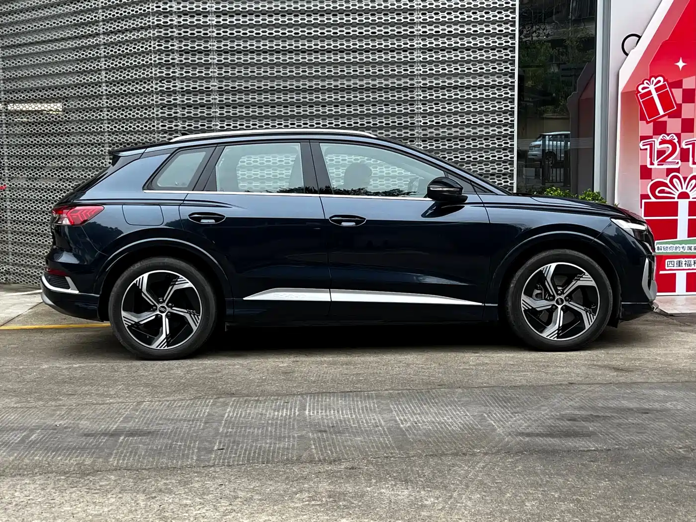 AUDI Q4 E TRON