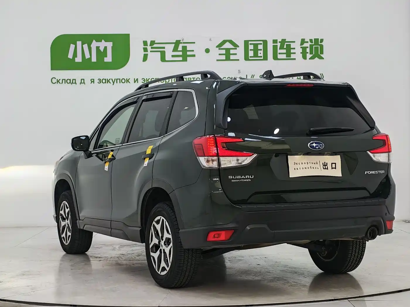 Subaru Forester 2022 2.0i AWD Luxury Edition with EyeSight фото 4