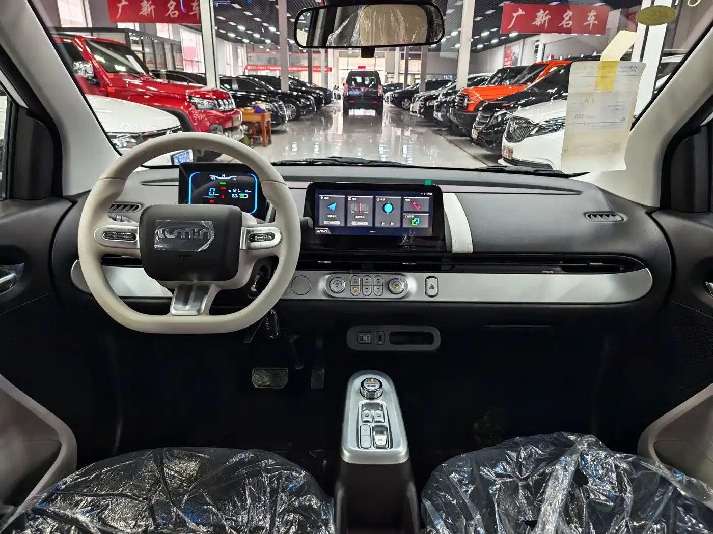 CHANGAN CHANGAN LUMIN