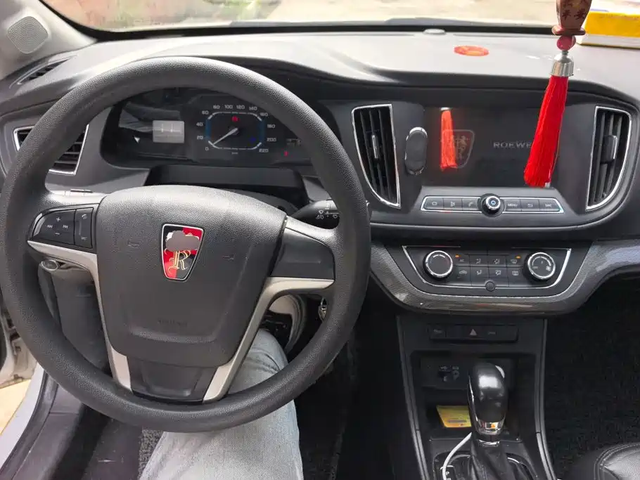 Roewe 360 2017 2015 20T TST Exclusive Edition