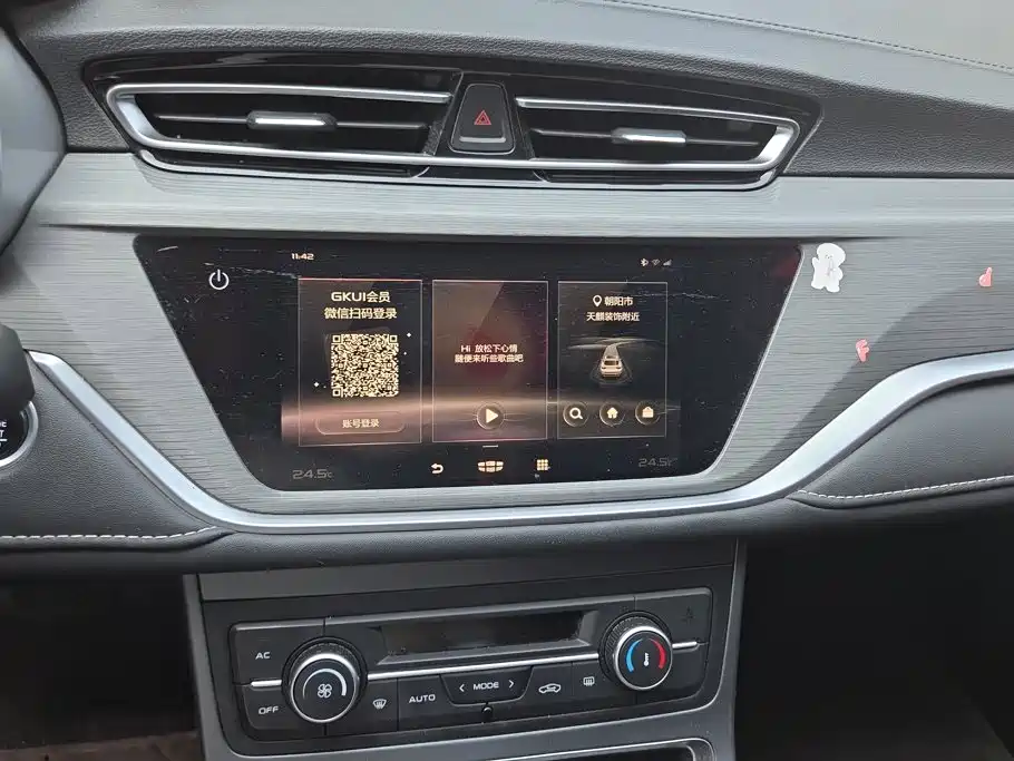 Photo 13 - Geely Emgrand