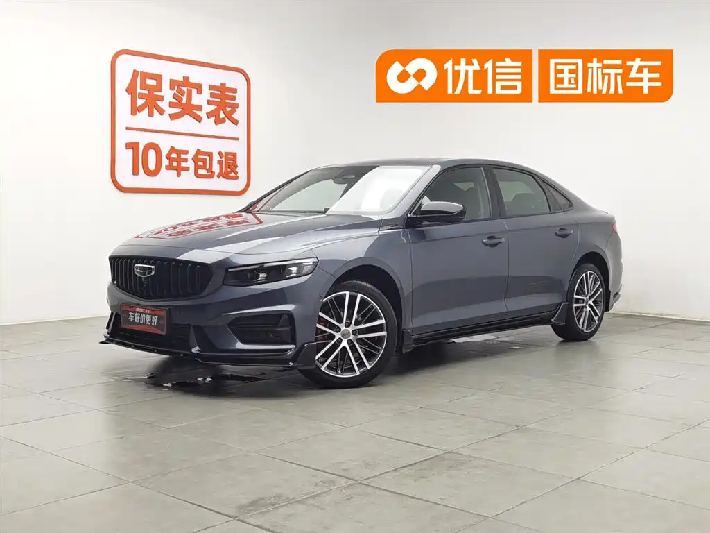 Geely Xing Rui 2024 2.0TD Azure Cloud Edition