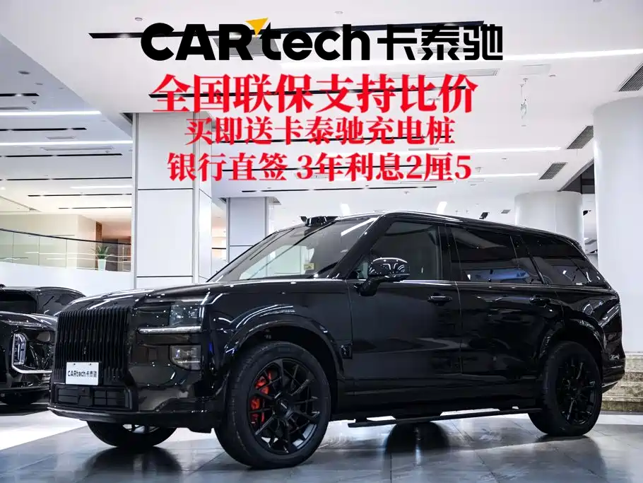 ZEEKR 9X 2026 2025 Model Gloss Black Edition