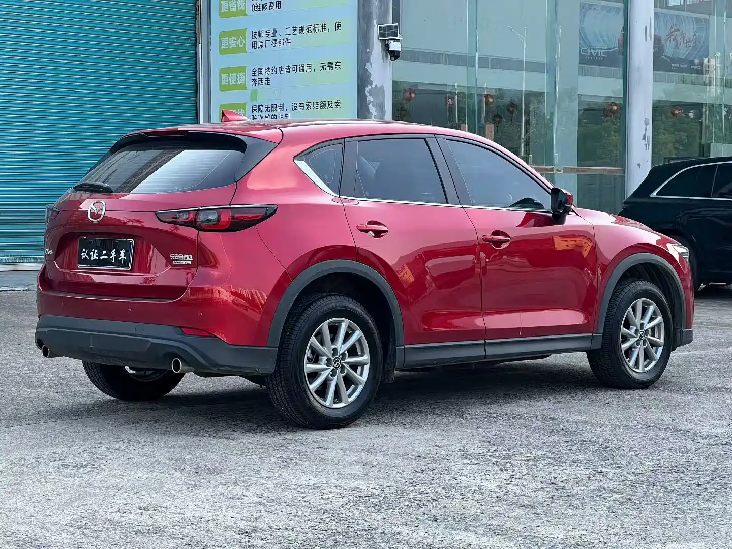 Фото 6 - Mazda CX-5