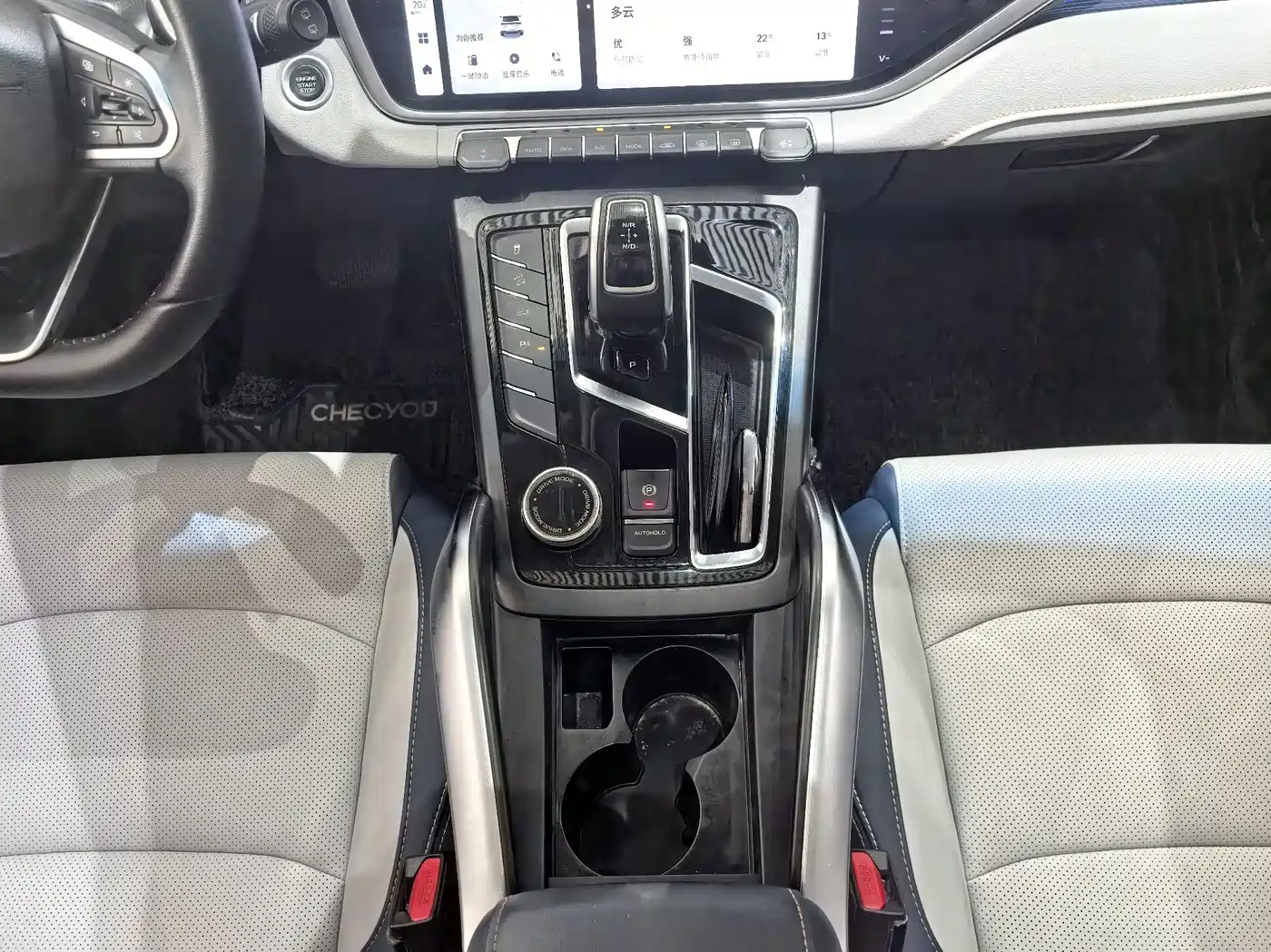 GEELY AUTOMOBILE BOYUE