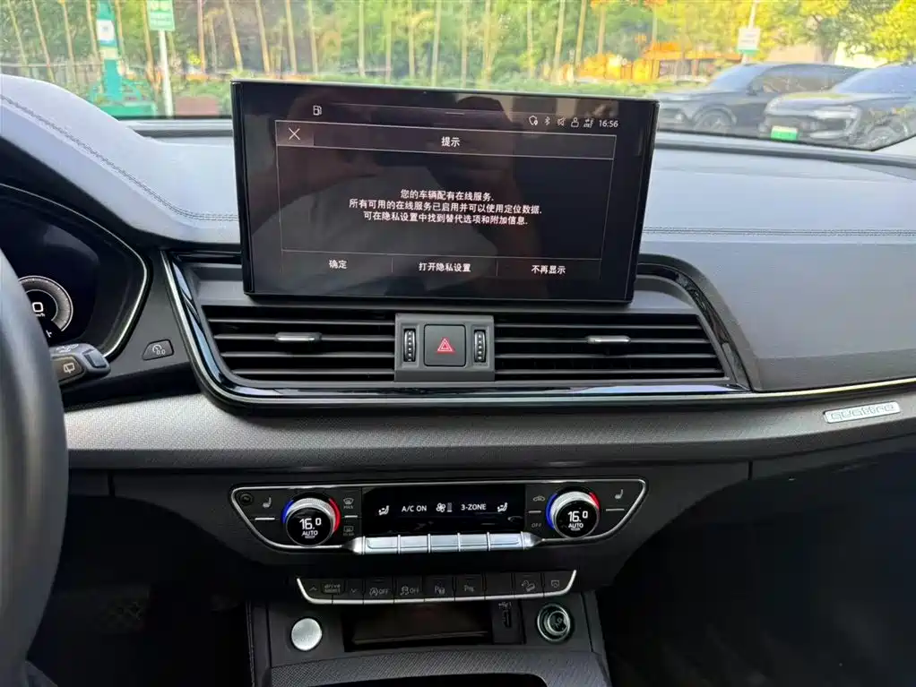 Audi Q5L 2023 45T Luxury Dynamic фото 7