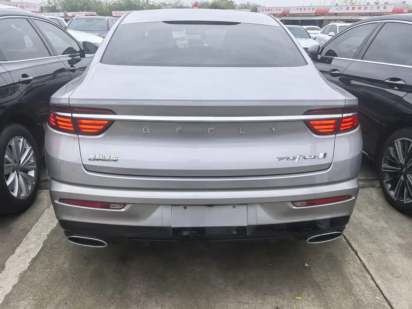 GEELY AUTOMOBILE XINGRUI