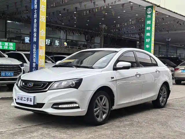 GEELY AUTOMOBILE EMGRAND