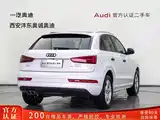 Фото 4 - Audi Q3
