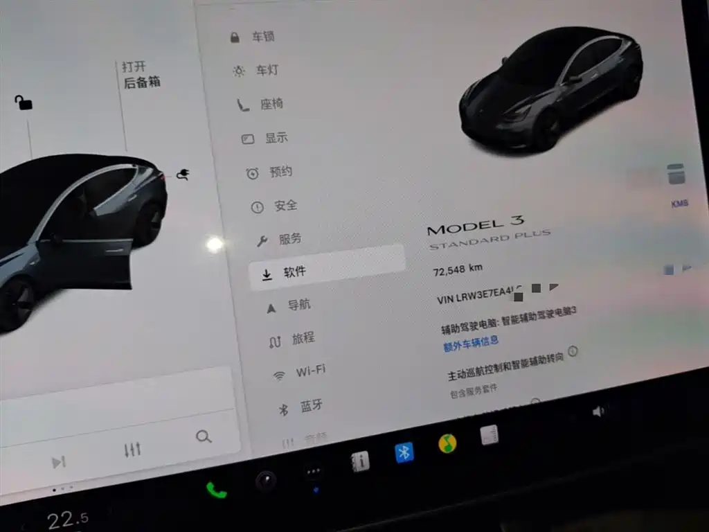 TESLA MODEL 3