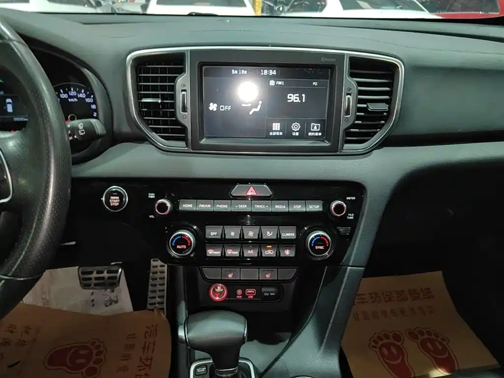 KIA KX5