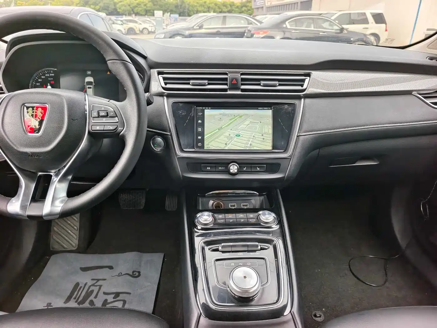 ROEWE EI5