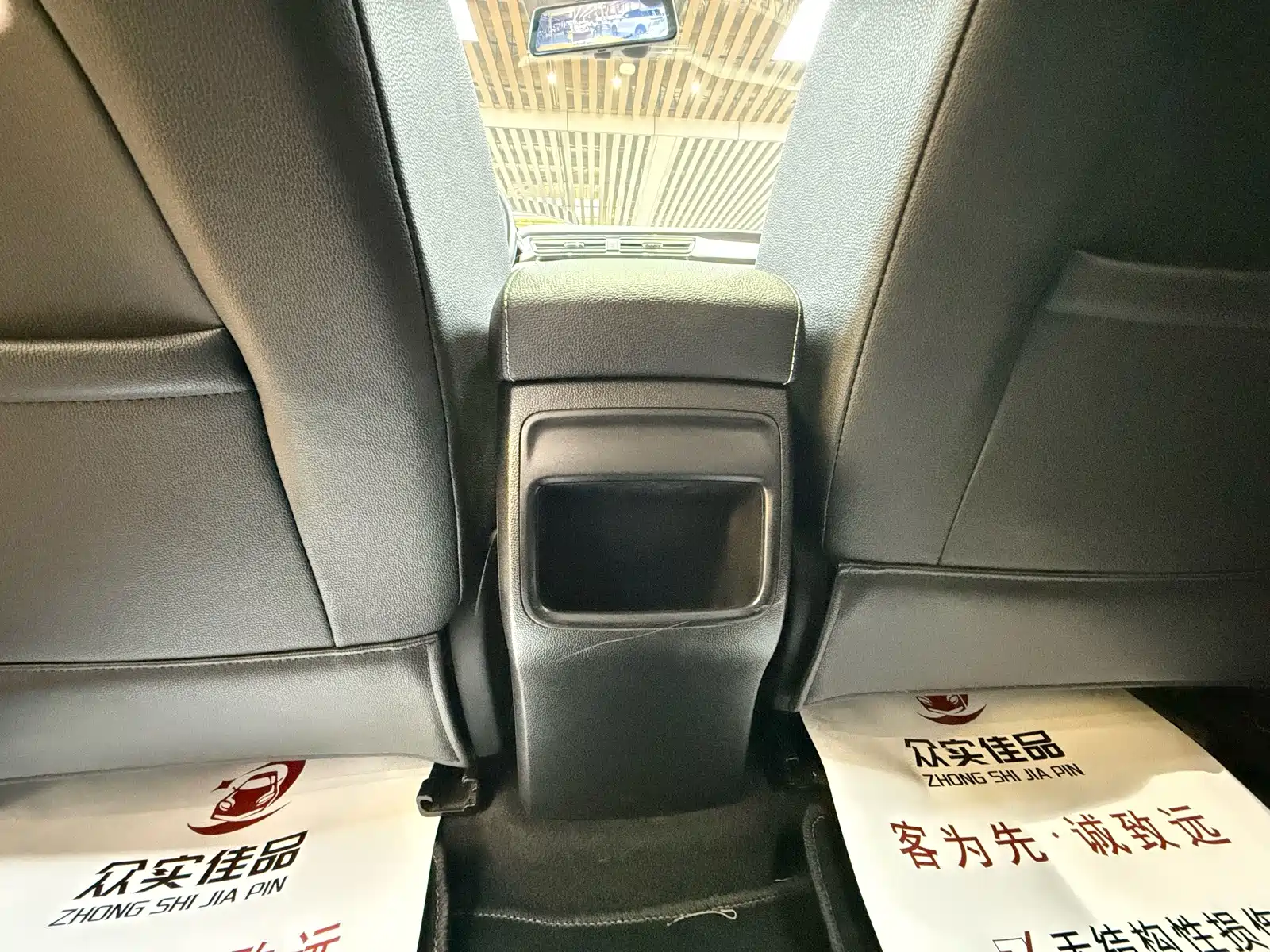 Фото 20 - Roewe Ei5