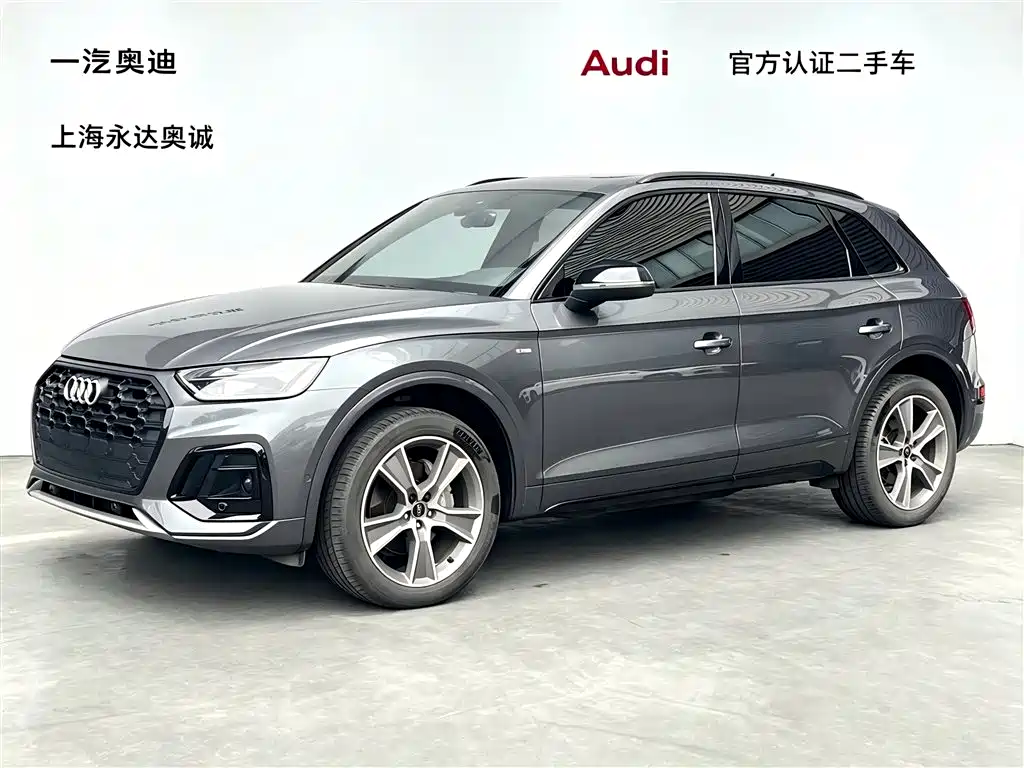 Audi Q5L 2023 45T Luxury Dynamic