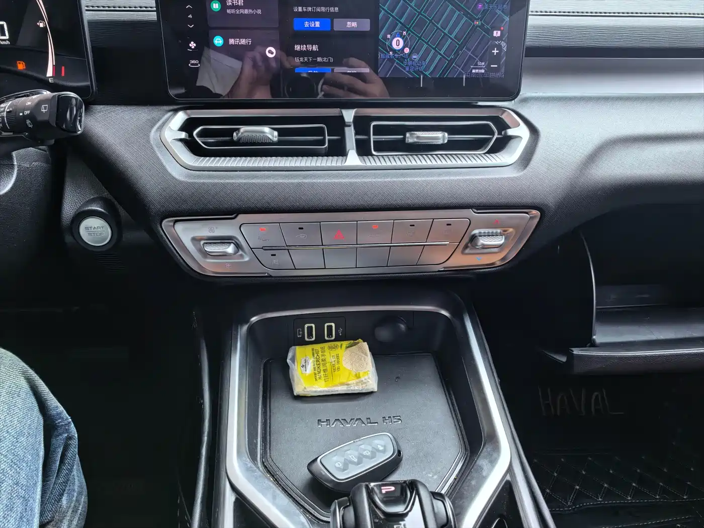 Haval H5 2024 2023 2.0T Automatic 2WD Elite Edition Petrol