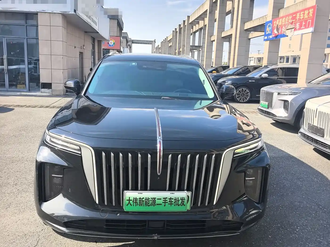 Цена и расчёт доставки