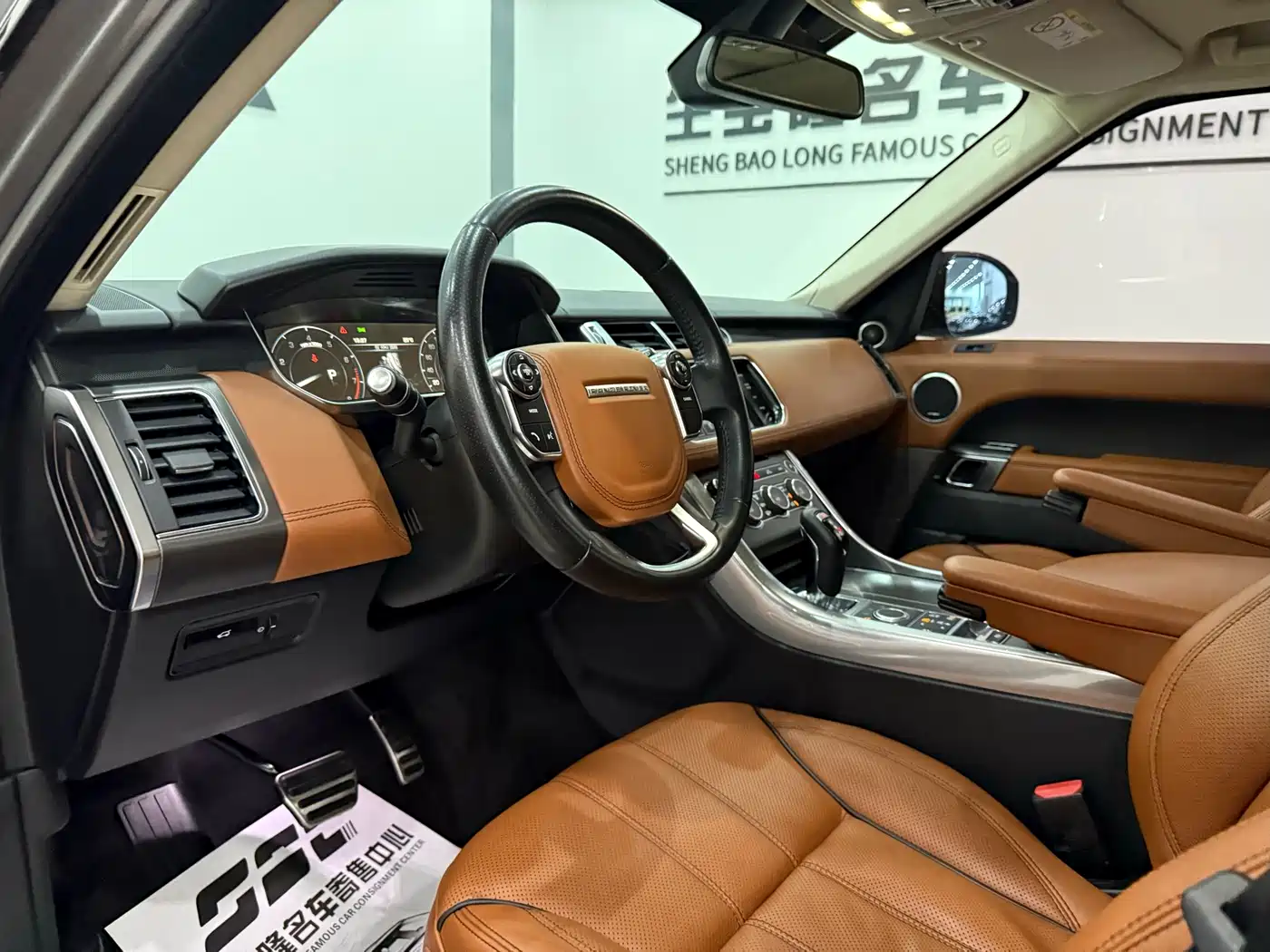 Photo 13 - Land Rover Range Rover Sport