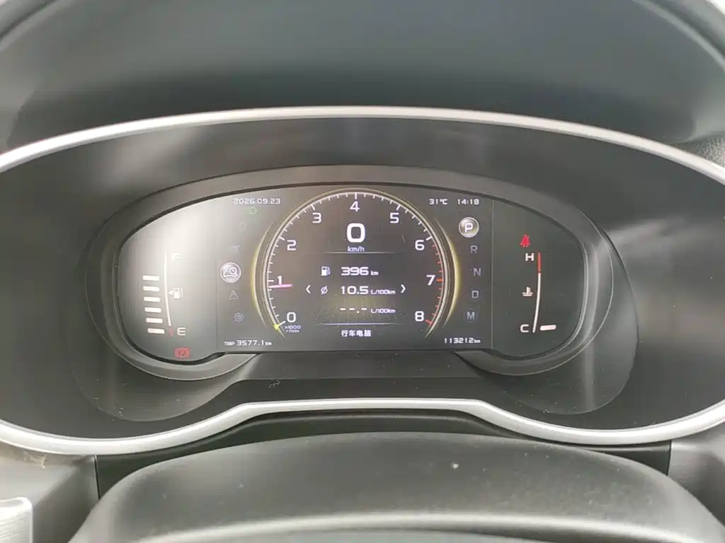 Photo 12 - Geely Atlas