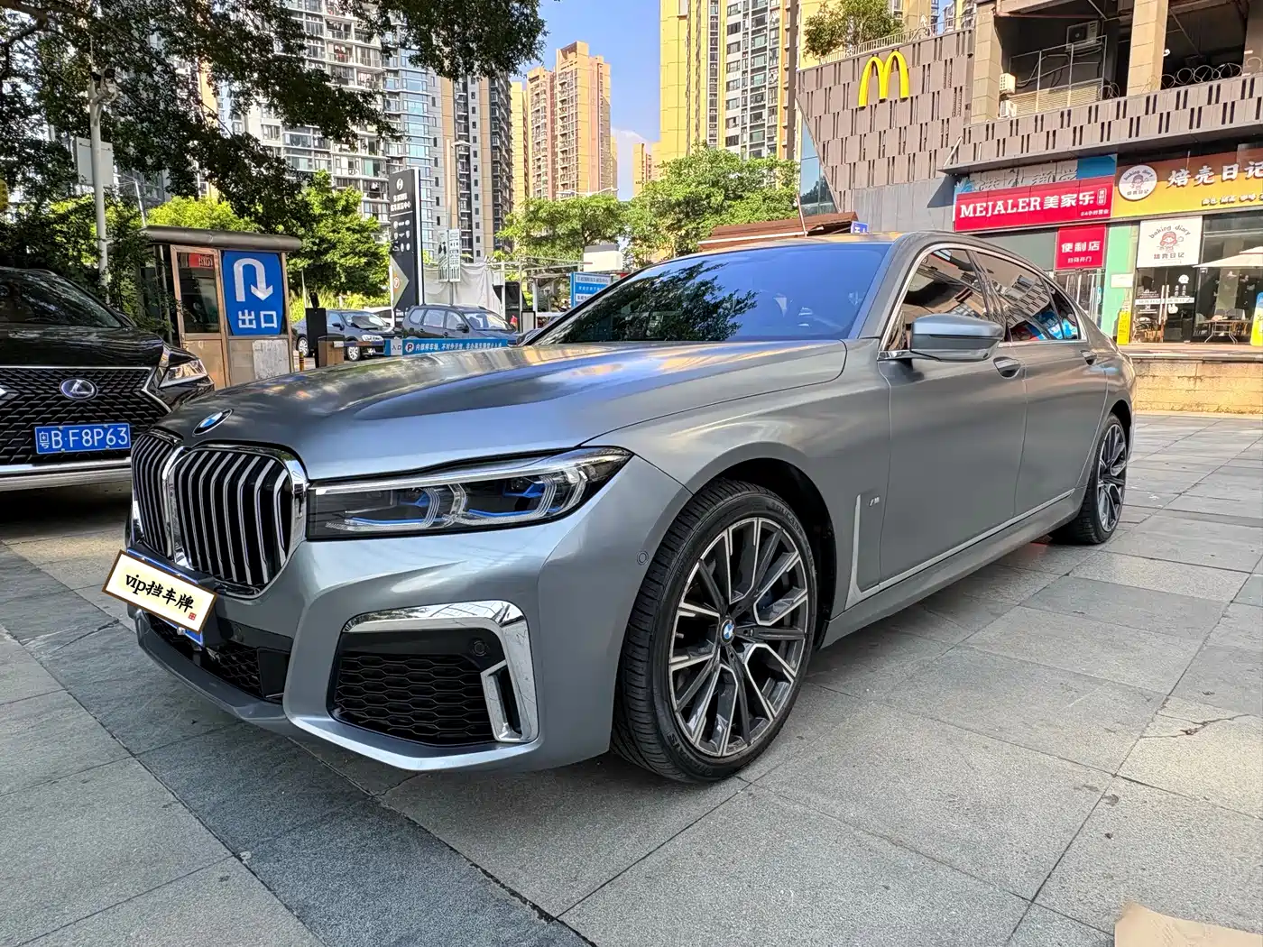 Photo 1 - BMW 7 Series